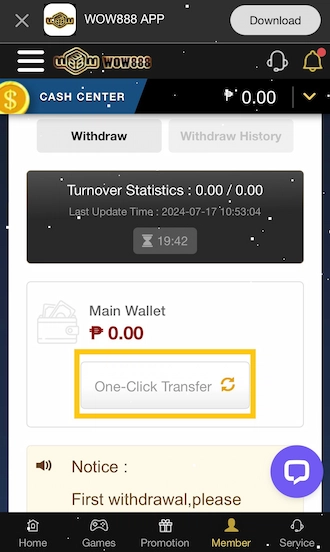 Step 2: Transfer balance to the main wallet.